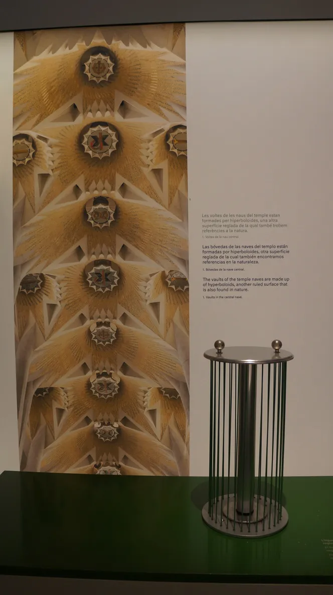 圣家堂一些结构灵感来源