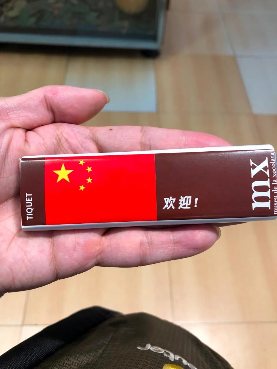 巧克力博物馆门票