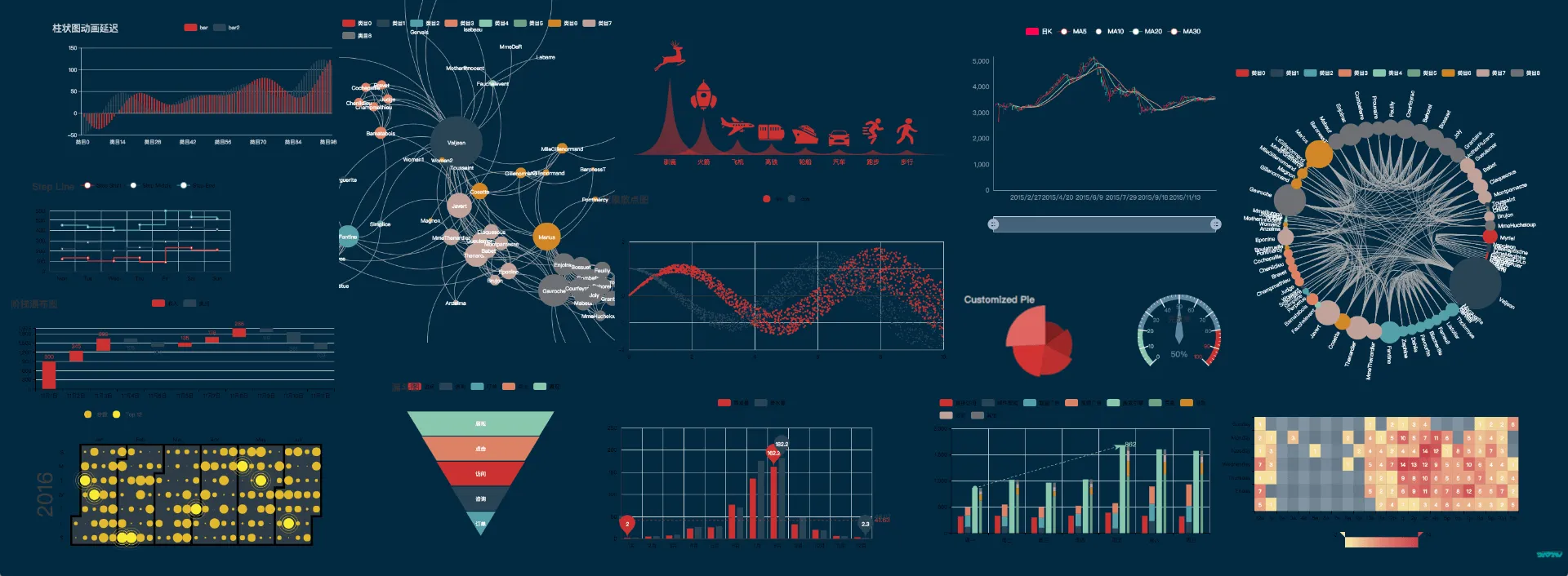 2017012375036echarts_logo 1.png